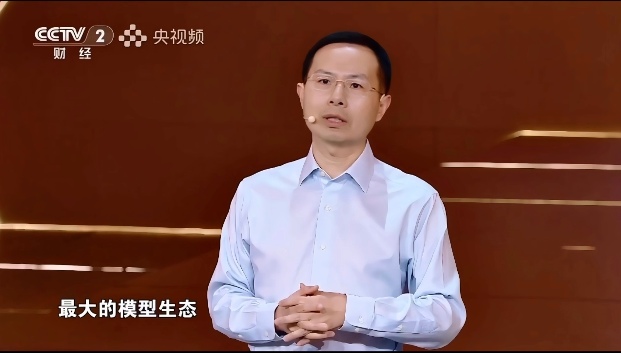 AI生态成果落地，创新技术赋能未来产业(图5)