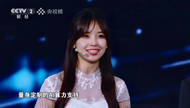 AI生态成果落地，创新技术赋能未来产业(图6)