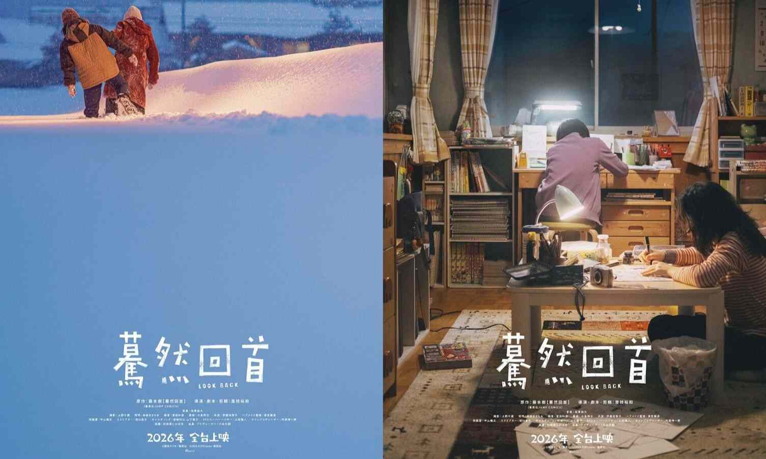 藤本树《蓦然回首》确定拍真人电影 是枝裕和执导2026年上映