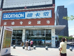 迪卡侬进军太空推出宇航服，平价品牌转型高端新路径(图7)