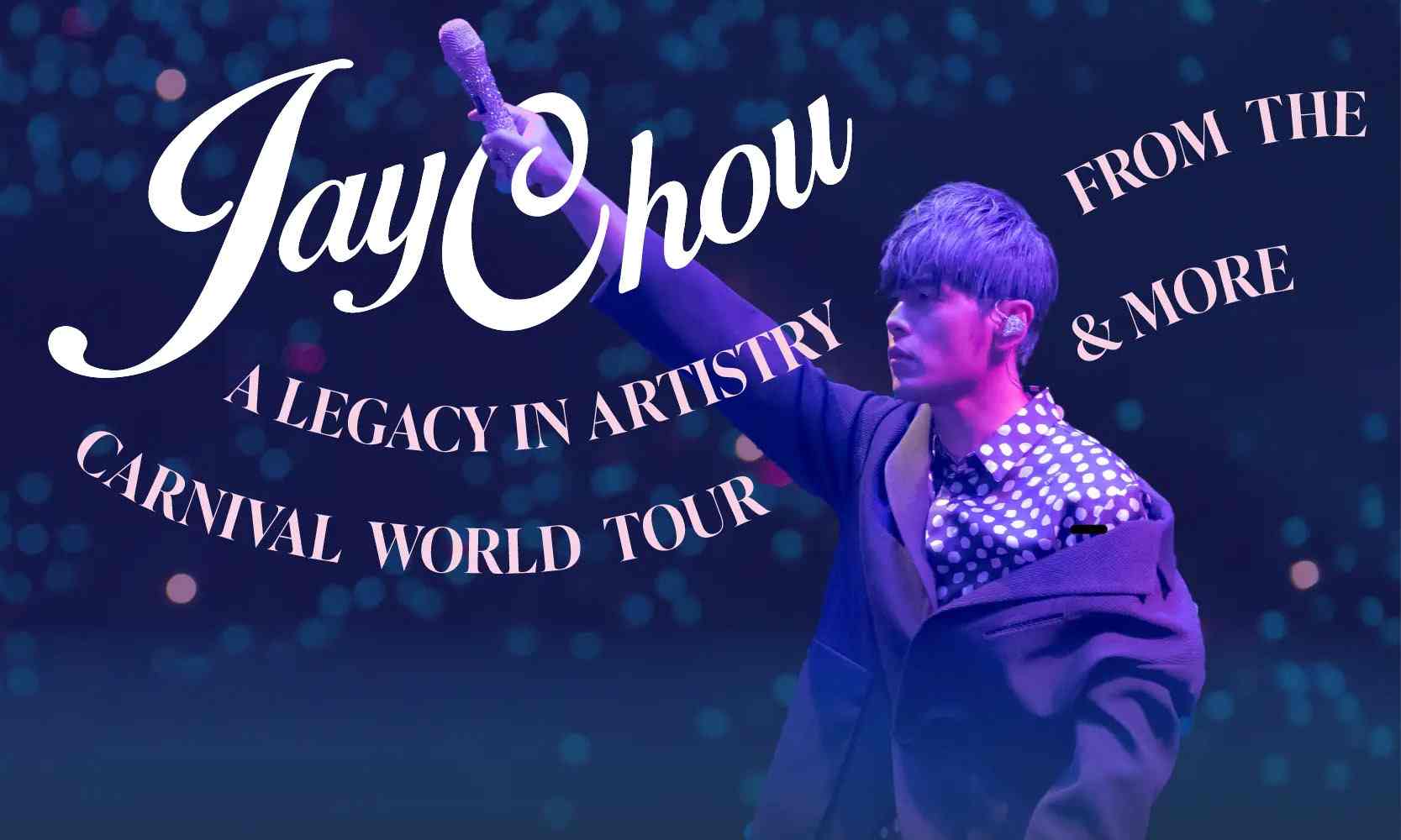 周杰伦携手Pharrell拍卖平台推出艺术收藏拍卖