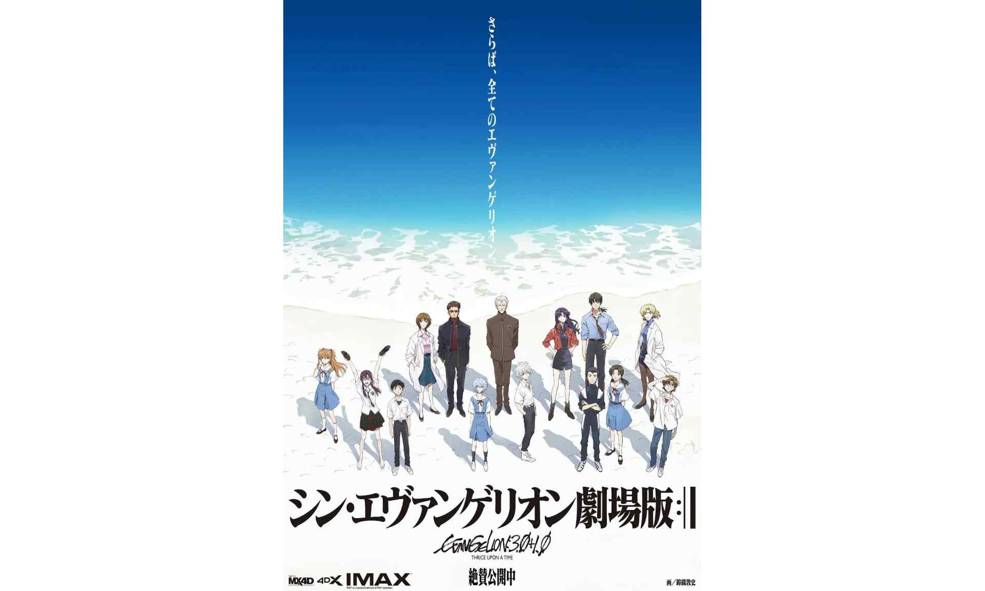 天鹰战士最后的冲击确认引进 国内上映期待值拉满