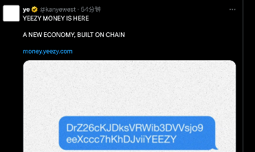 美国名人纷纷发行加密货币，Ye推出YZY币构建数字金融生态