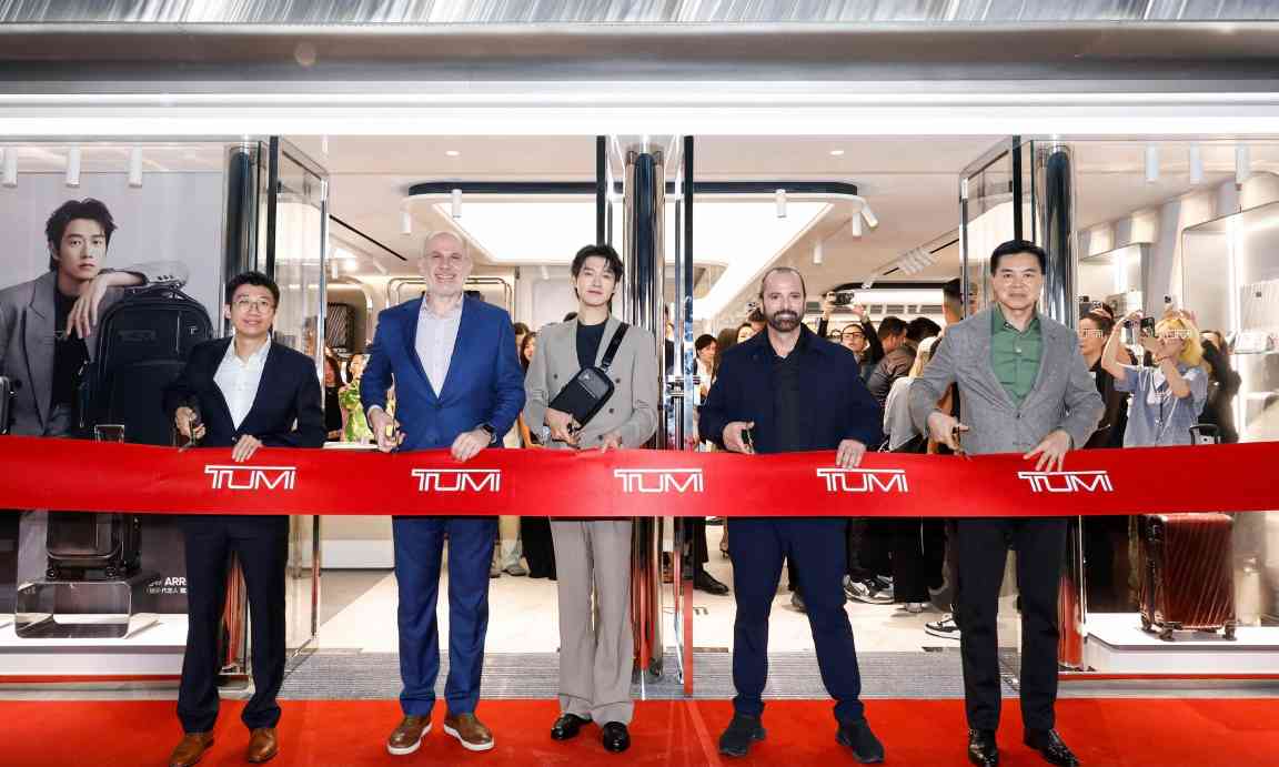 TUMI途明上海旗舰店盛大开业 引领高端旅行生活方式
