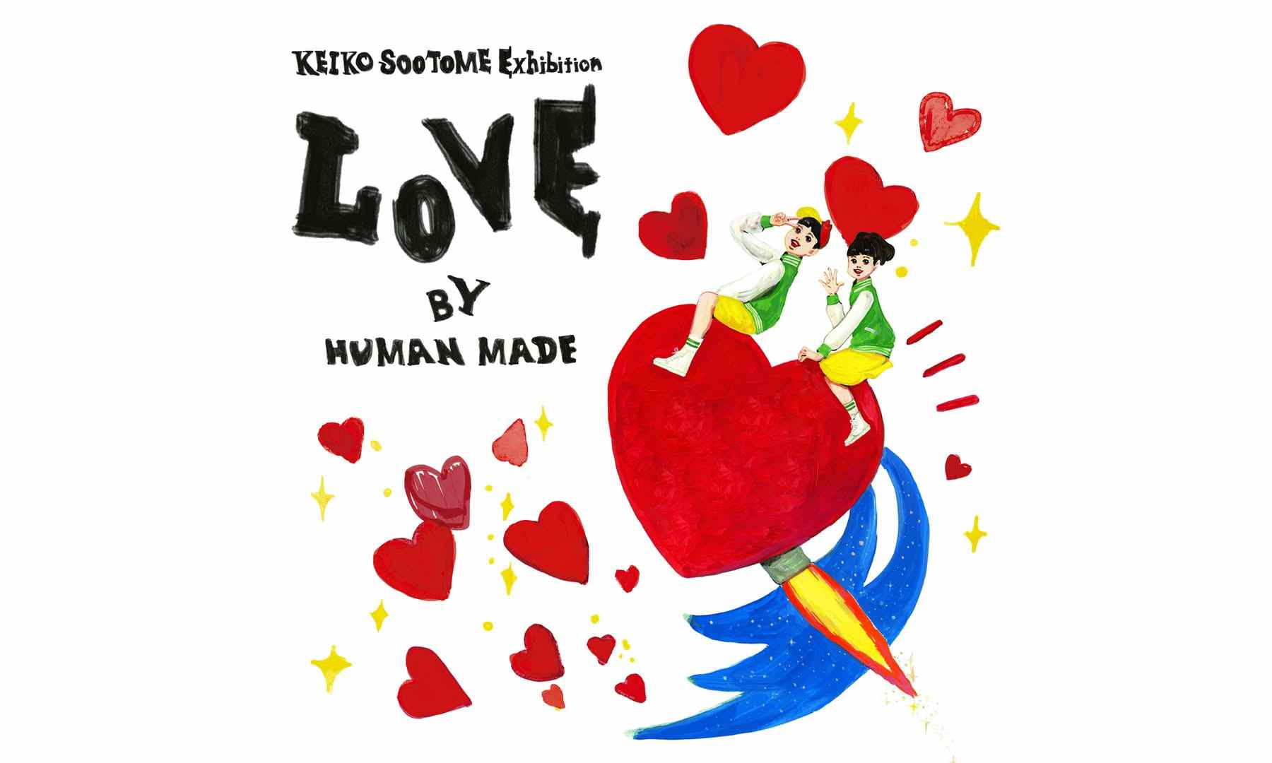 人制与插画家五月女桂子合作展览「LOVE」主题即将开展