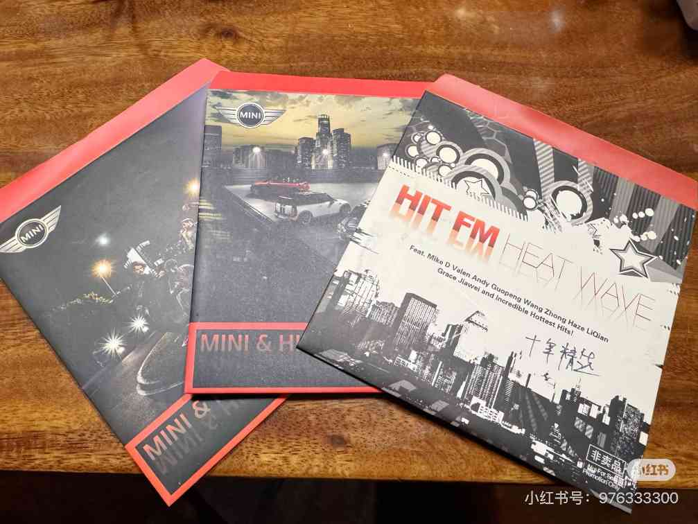 HIT FM 88.7正式停播 陪伴青春的音乐记忆永存(图3)