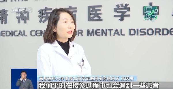 一秒确诊“病情”？披露网络伪心理学灰色产业链(图2)