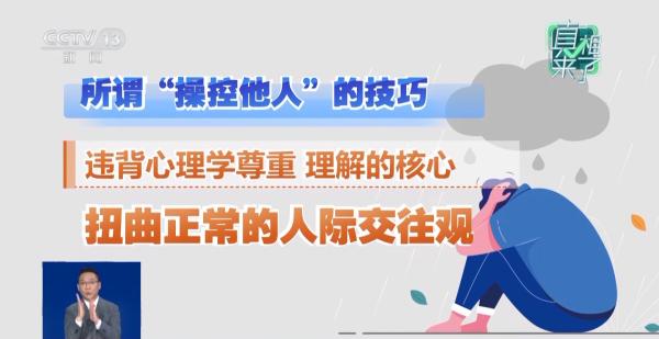 一秒确诊“病情”？披露网络伪心理学灰色产业链(图7)