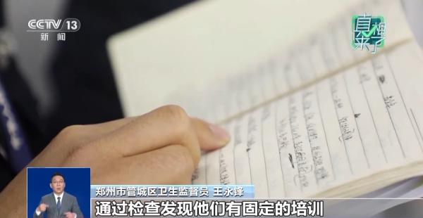 一秒确诊“病情”？披露网络伪心理学灰色产业链(图4)