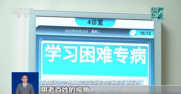 一秒确诊“病情”？披露网络伪心理学灰色产业链(图8)