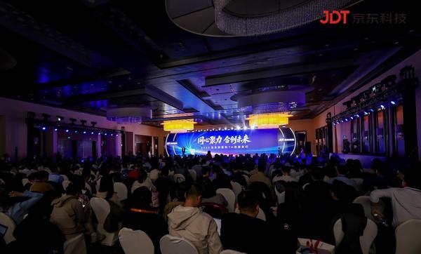 从“千人一面”到“千人多面” 京东财富以AI重塑财富管理生态(图2)