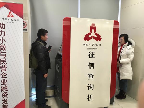 一次性信用修复政策落地 逾期记录有望消除(图2)