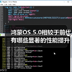 鸿蒙OS 5.0性能提升：流畅度续航连接体验全面升级(图4)