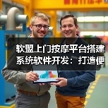 上门按摩平台系统软件开发打造便捷高效服务体验(图1)