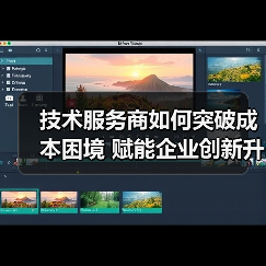 传统IT外包模式为何面临变革？技术服务商如何突破创新鸿沟？-玄熵大泥象网(图3)