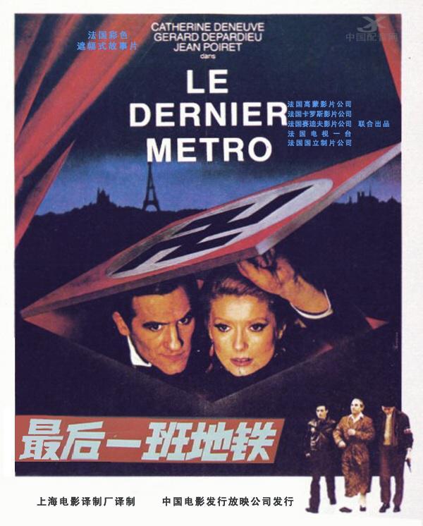 上译厂厂长刘风:《控方证人》的译制践行了黄金时代的工作标准(图3) 上译厂厂长刘风:《控方证人》的译制践行了黄金时代的工作标准(图3)