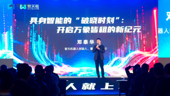 全国首个机器人租赁平台上线，打通人形机器