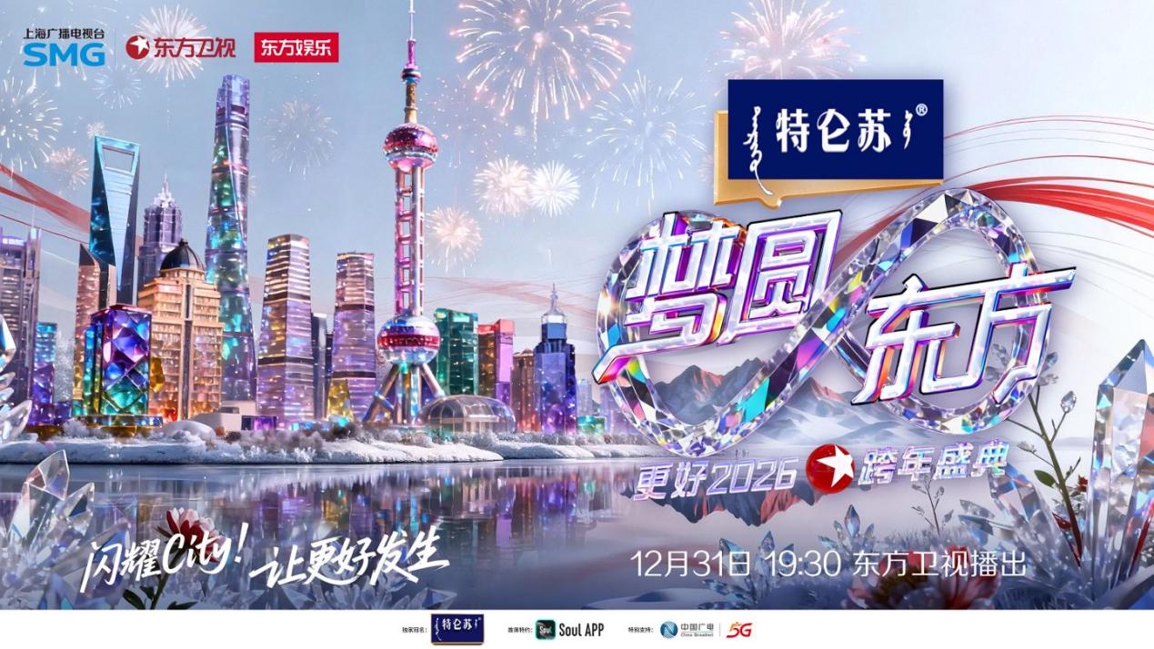 上海双节文旅消费盛宴开启,彰显城市消费活力(图3) 上海双节文旅消费盛宴开启,彰显城市消费活力(图3)