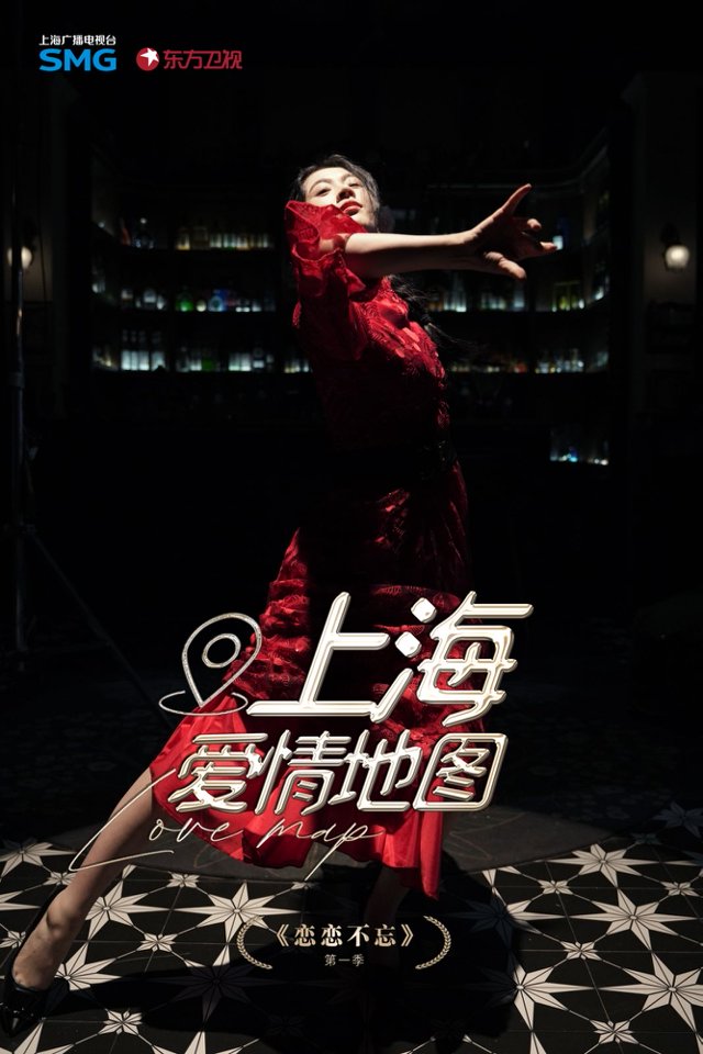 上海双节文旅消费盛宴开启,彰显城市消费活力(图2) 上海双节文旅消费盛宴开启,彰显城市消费活力(图2)