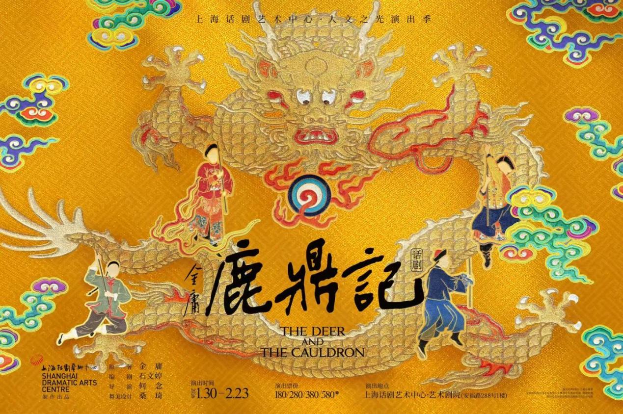 上海双节文旅消费盛宴开启,彰显城市消费活力(图5) 上海双节文旅消费盛宴开启,彰显城市消费活力(图5)