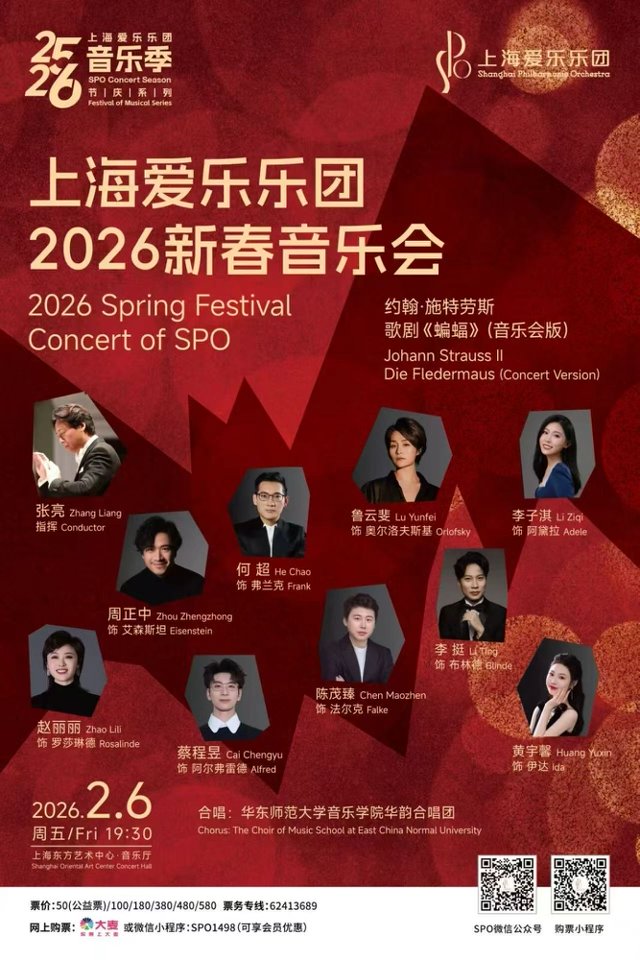 上海双节文旅消费盛宴开启,彰显城市消费活力(图6) 上海双节文旅消费盛宴开启,彰显城市消费活力(图6)