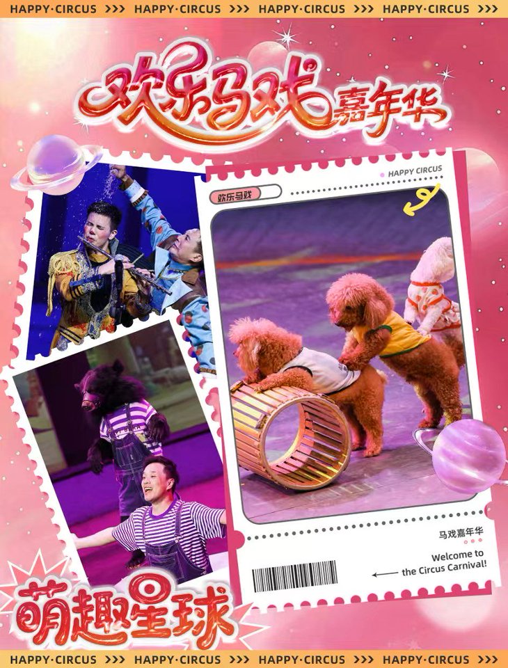 上海双节文旅消费盛宴开启,彰显城市消费活力(图9) 上海双节文旅消费盛宴开启,彰显城市消费活力(图9)