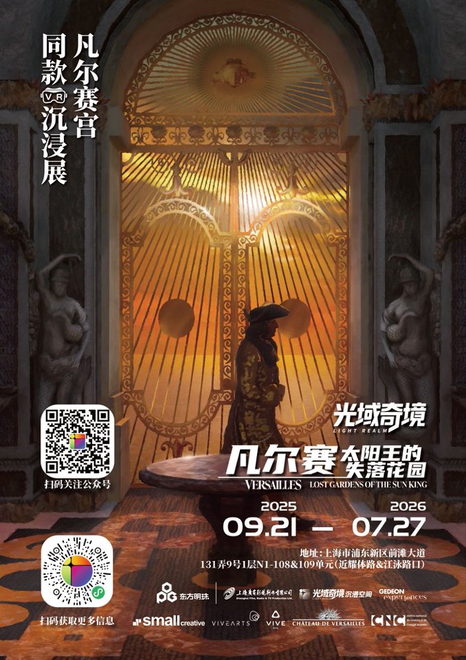 上海双节文旅消费盛宴开启,彰显城市消费活力(图8) 上海双节文旅消费盛宴开启,彰显城市消费活力(图8)