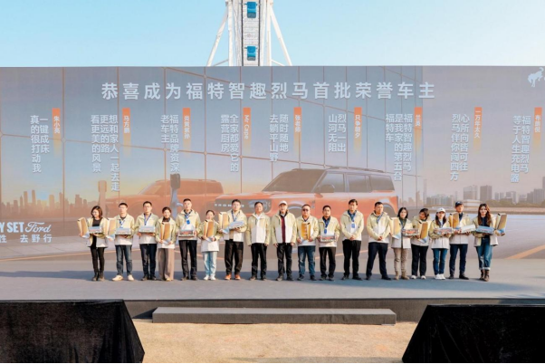 福特智趣烈马上市，以“全地形露营SUV”入局新能源市场(图2)