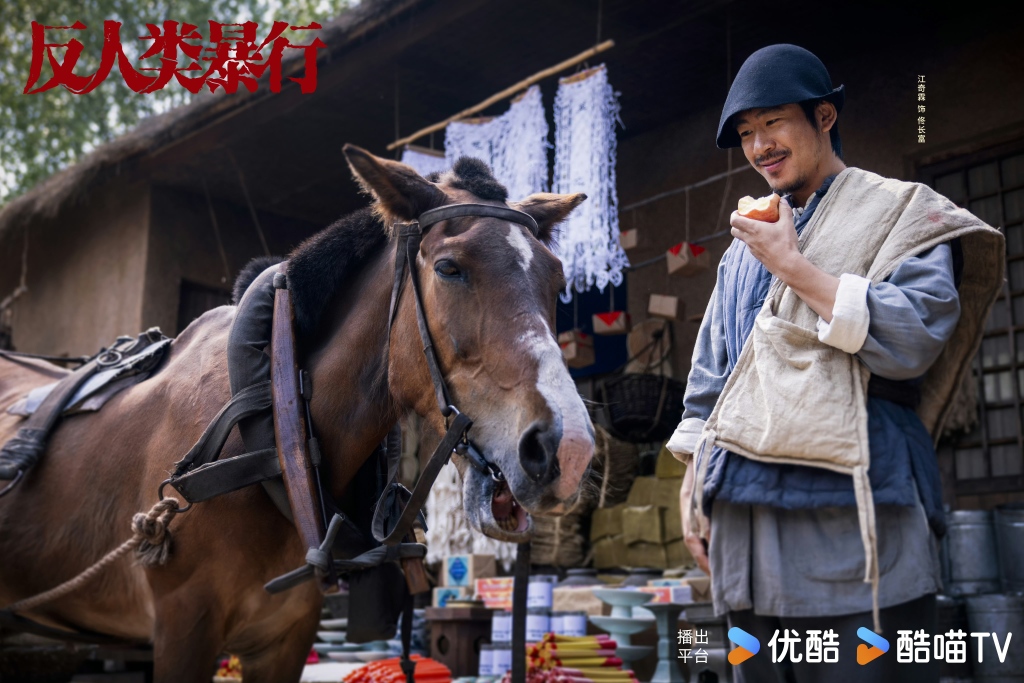 今年国产剧最高分是它就对了！(图5)