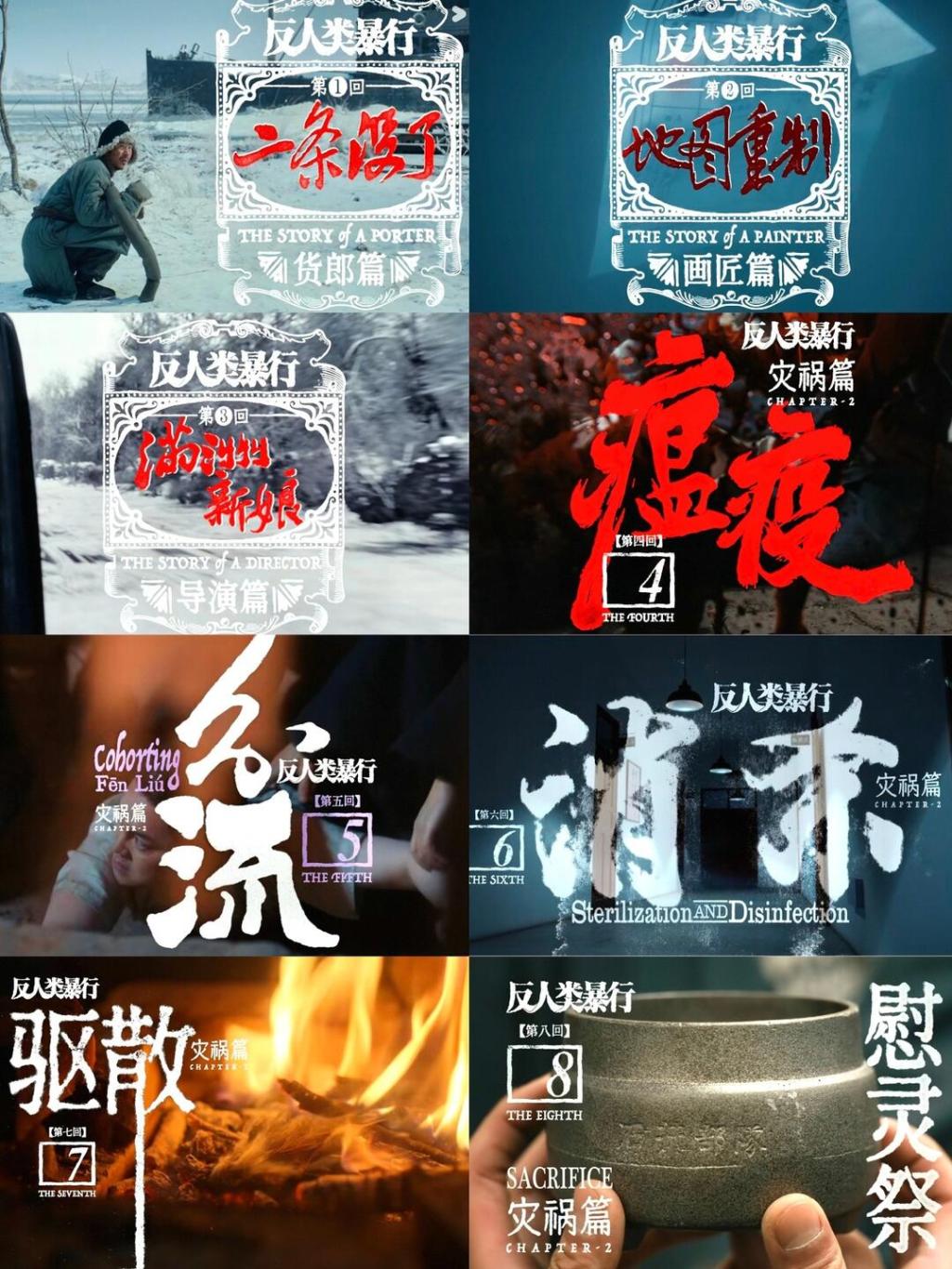 今年国产剧最高分是它就对了！(图2)