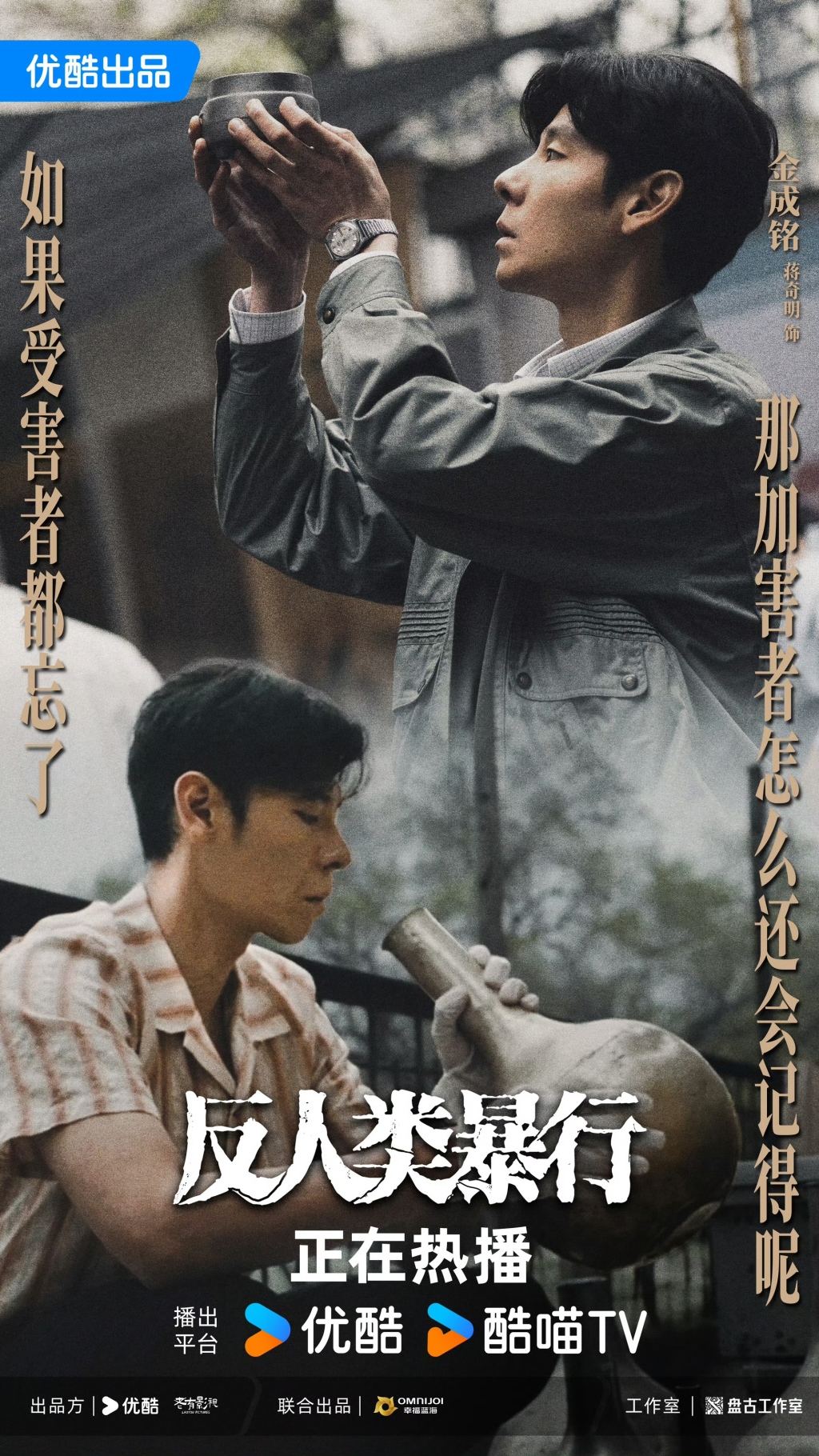 今年国产剧最高分是它就对了！(图8)