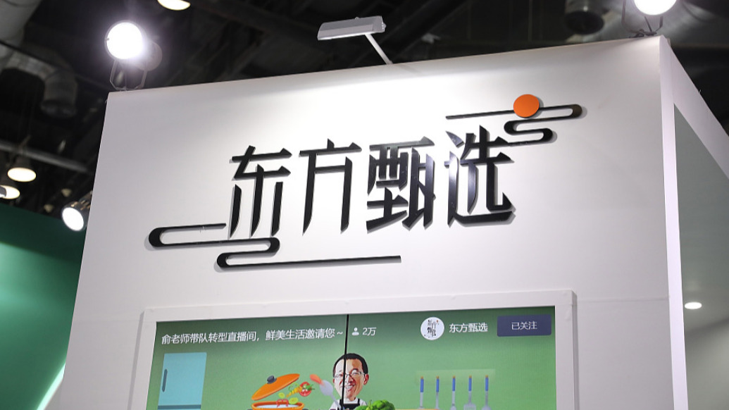 东方甄选迎新掌舵者，新东方副总裁孙进将任执行总裁(图1)