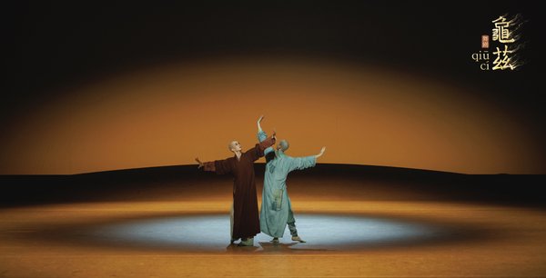 专访丨舞剧《龟兹》，佟睿睿导演20年创作生涯的在地与行走(图3)