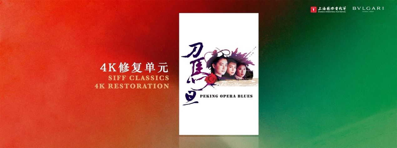 上影节“剧透”来年部分片单，葡萄牙压轴“周周有影展”(图5)