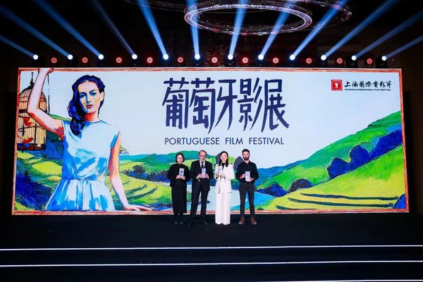 上影节“剧透”来年部分片单，葡萄牙压轴“周周有影展”(图1)