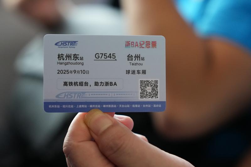 “浙BA”的消费账本观察：赛事流量何以变发展“留量”(图1)