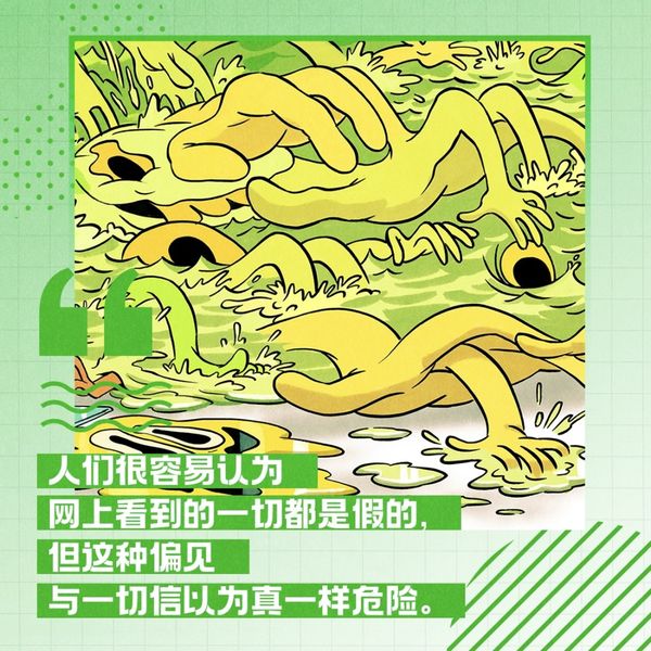 年终特稿|被AI泥浆浸泡的一年(图1) 年终特稿|被AI泥浆浸泡的一年(图1)